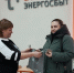 В преддверии Нового года в офисе «ЭнергосбыТ Плюс» прошёл День клиента - Комсомольская правда