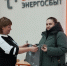 В преддверии Нового года в офисе «ЭнергосбыТ Плюс» прошёл День клиента - ИА Версия-Саратов
