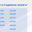 На маршруте № 78 в Саратове заработают большие автобусы - SaratovNews.Ru