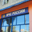 За прошедшие сутки в Саратовской области произошло 11 пожаров - SaratovNews.Ru
