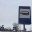 автобусная остановка.jpg - Saratov24.TV