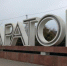 На рынке труда в Саратовской области растет конкуренция - SaratovNews.Ru