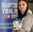 первый этап соревнований Karate1 Series A 2025 года - Саратовская ШВСМ