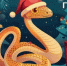 с Новым годом! С новым счастьем! - Саратовская ШВСМ