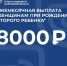 Молодым мамам Саратовской области будут выплачивать ежемесячно 8 тысяч рублей - Saratov24.TV