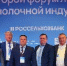 Саратовская делегация приняла участие в XVI съезде Национального союза производителей молока - Министерство сельского хозяйства