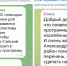 Жители Алгая просят главу района включить муниципалитет в программу развития - Комсомольская правда