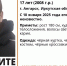 В Саратовской и Иркутской областях ищут пропавшего 17-летнего Григория Емелина - Saratov24.TV
