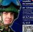 До 700 тысяч рублей увеличивается региональная выплата при заключении контракта на военную службу - Комсомольская правда