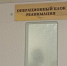 В Балаковской горбольнице прооперировали трехлетних детей с редкими заболеваниями - SaratovNews.Ru