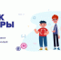 Школьники погрузятся в «секреты операционных систем» на «Уроке цифры» - Комсомольская правда