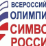 Всероссийская олимпиада «Символы России. Государственные символы России» 2025 год - Вавиловский университет