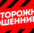 Трое жителей Саратова лишились денег при просмотре фото в мессенджере - Комсомольская правда