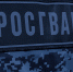 Росгвардейцы вернули родителям потерявшегося в Энгельсе подростка - ИА Взгляд-инфо