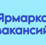 "Ярмарка вакансий" в Финансово-технологическом колледже - Вавиловский университет