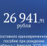 photo_2025-02-06_16-10-15 - Novosti-Saratova.Ru
