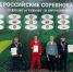 Саратовские спортсмены завоевали медали на Всероссийских соревнованиях по спортивной борьбе - SaratovNews.Ru
