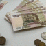Зарплата саратовцев растёт, но остаётся одной из самых низких в ПФО - SaratovNews.Ru