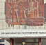 В Правительстве Саратовской области произошли кадровые изменения - SaratovNews.Ru