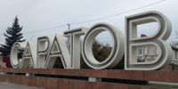 Саратовцев предупредили о «романтических» мошенниках - SaratovNews.Ru