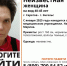 В области ищут родственников потерявшей память женщины - ИА СаратовБизнесКонсалтинг
