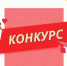 Всероссийский конкурс «Моя семейная реликвия» приглашает к участию школьников и молодежь - Министерство образования