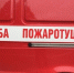 Пожары в Марксовском районе: в одном селе в сарае погибли козы, в другом — загорелся домик на базе отдыха - ИА Версия-Саратов