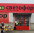 Яндекс - ИА СаратовБизнесКонсалтинг