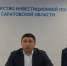 Более 500 новых рабочих мест появится в Марксовском районе благодаря инвестпроектам - Инвестпортал Саратовской области