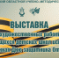 Онлайн-выставка детского рисунка, посвященная Дню защитника Отечества - Учебно-методический центр