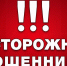 мошенники.png - Saratov24.TV