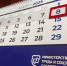 27.02_8 марта - Novosti-Saratova.Ru