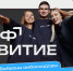 IMG_20250227_155612_088 - Novosti-Saratova.Ru