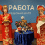 В кадровом центре Волжского и Фрунзенского районов Саратова отпраздновали четвертый день Масленицы – Разгуляй - Министерство труда и соцзащиты
