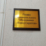 Депутаты назначили конкурс на должность главы Саратова - ИА СаратовБизнесКонсалтинг