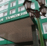 Консультирование по таможенным вопросам теперь доступно онлайн - ТПП
