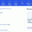 IMG_20250303_141819_309 - Novosti-Saratova.Ru