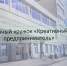 Заседание научного кружка кафедры - Вавиловский университет