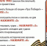 Саратовцы могут позвонить на 1945 и узнать об истории Великой Отечественной войны - Saratov24.TV