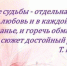 Отдел абонемента ЦГБ . Цикл «Семейное чтение». Выставка- праздник "Женские лики-символ веков" к Международному женскому дню. - ЦБС г. Саратова
