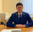 Прокуратуру одного из районов возглавил 28-летний юрист - ИА Версия-Саратов