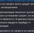 Саратовские мошенники придумали новую схему с самозапретом на кредиты - SaratovNews.Ru