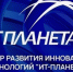 На ИТ-Планете стартовали 20 инновационных конкурсов для инженеров и ИТ-специалистов - RiaSar.Ru