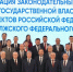 Ассоциация молодежных парламентов ПФО - Вавиловский университет