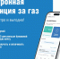 Электронная квитанция - Novosti-Saratova.Ru