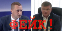 В Сети распространяются дипфейки с губернатором и и.п. мэра Саратова - ИА Взгляд-инфо