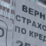 © Фотобанк СарБК - ИА СаратовБизнесКонсалтинг