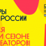 Стартовал проект «Битва креаторов» - СГТУ