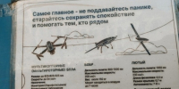 Над Саратовской областью сбили беспилотник - ИА Версия-Саратов