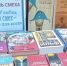 ЦГБ.Отдел абонемента. Книжная выставка-настроение «Улыбка и смех — это для всех». Ко Дню смеха. - ЦБС г. Саратова